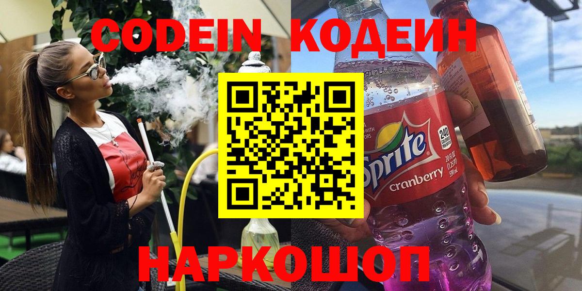 ГАШИШ Домодедово