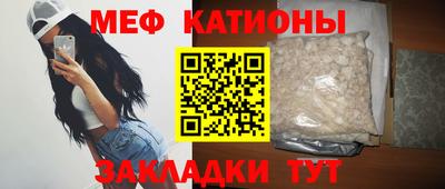 мет Гагарин