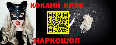 спиды Гай
