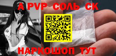 спиды Гай
