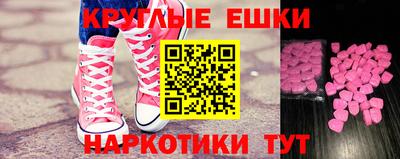 амфетамин Гатчина