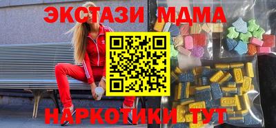 мет Гагарин
