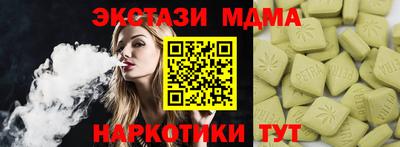 мет Гагарин