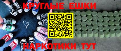 амфетамин Гатчина