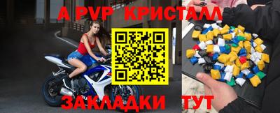 мет Гагарин