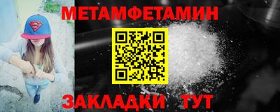спиды Гай