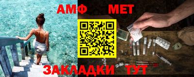 спиды Гай