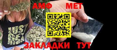 амфетамин Гатчина