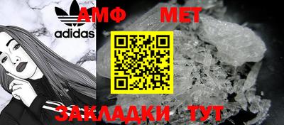 спиды Гай