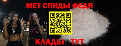 амфетамин Гатчина