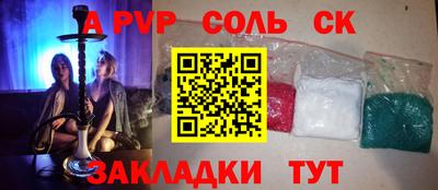 амфетамин Гатчина