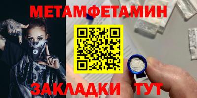 спиды Гай