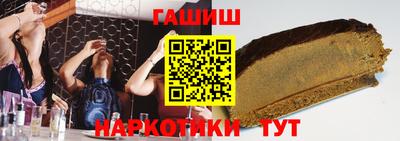 спиды Гай