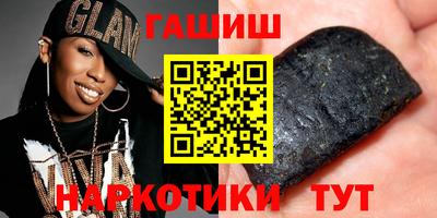 спиды Гай