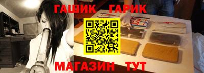 мет Гагарин