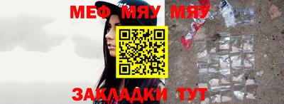 мет Гагарин