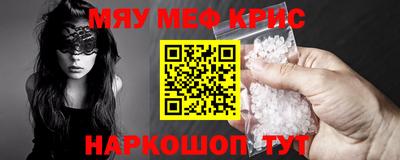 мет Гагарин