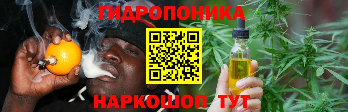 Шишки марихуана тримм Домодедово